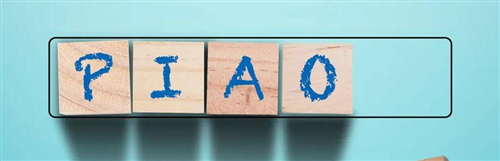 Avviso di pubblicazione per l'adozione del PIAO 2026/2028